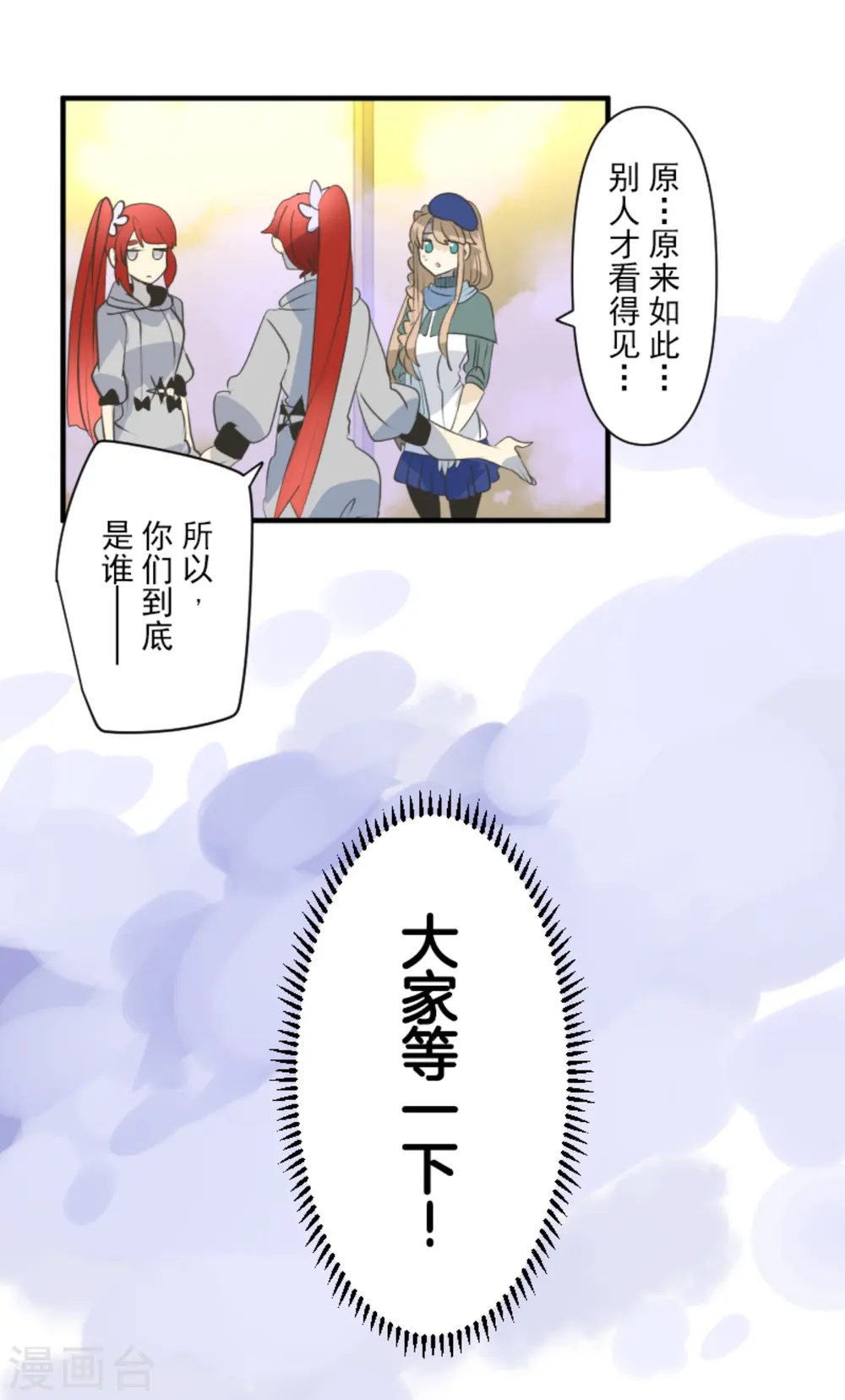 第276话 腹背受敌53