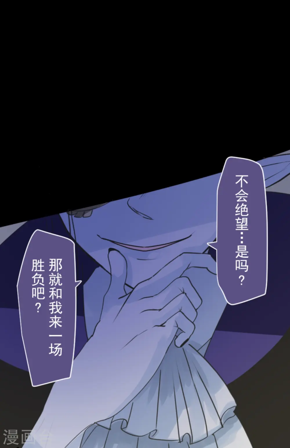 第266话 秘密契约153