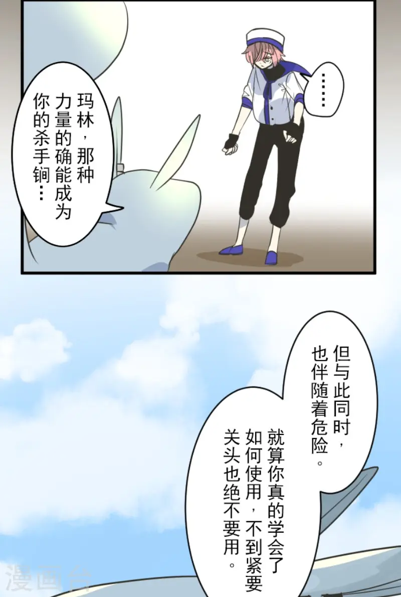 第160话 斯佩萨尔20