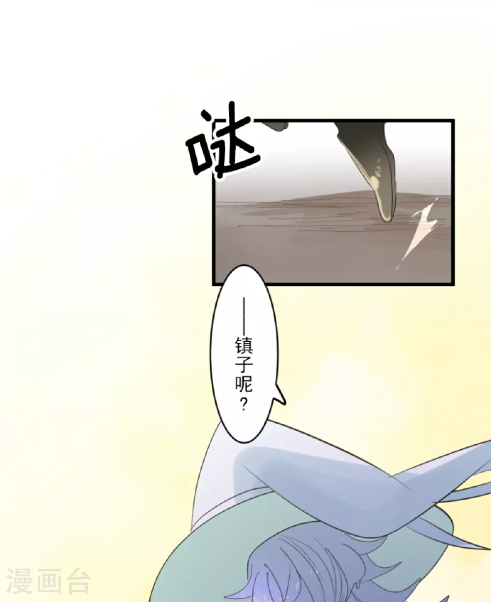 第294话 援军到来31