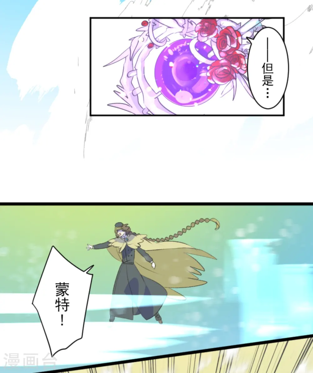 第282话 美丽的光芒51