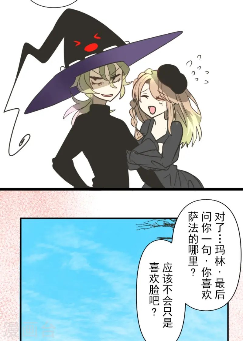 第158话 展翅高飞40