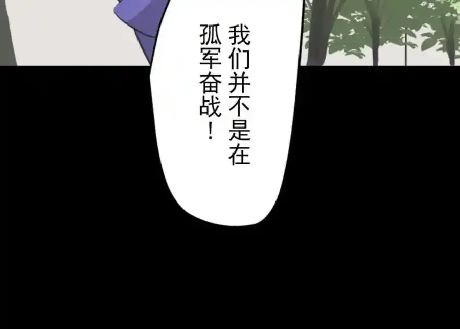 第315话 战前布置190