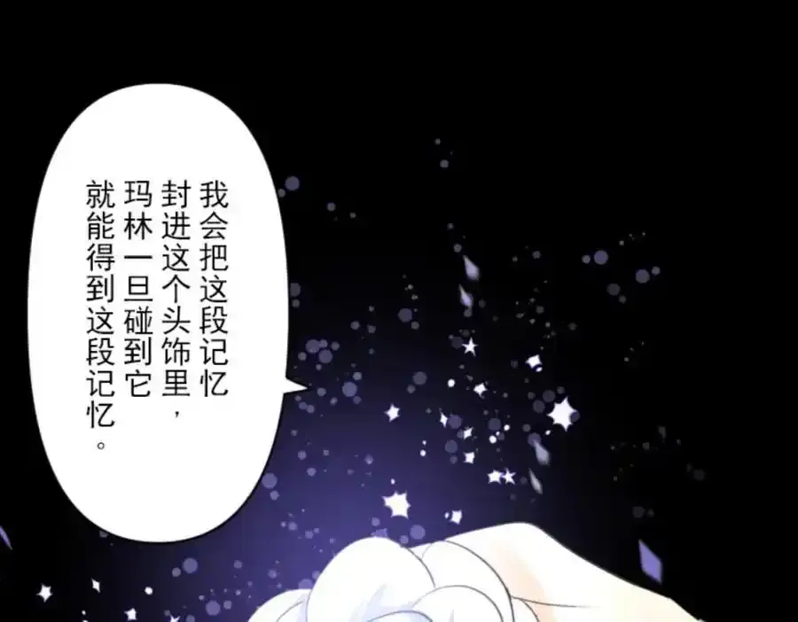 第320话 莉迪的请求103