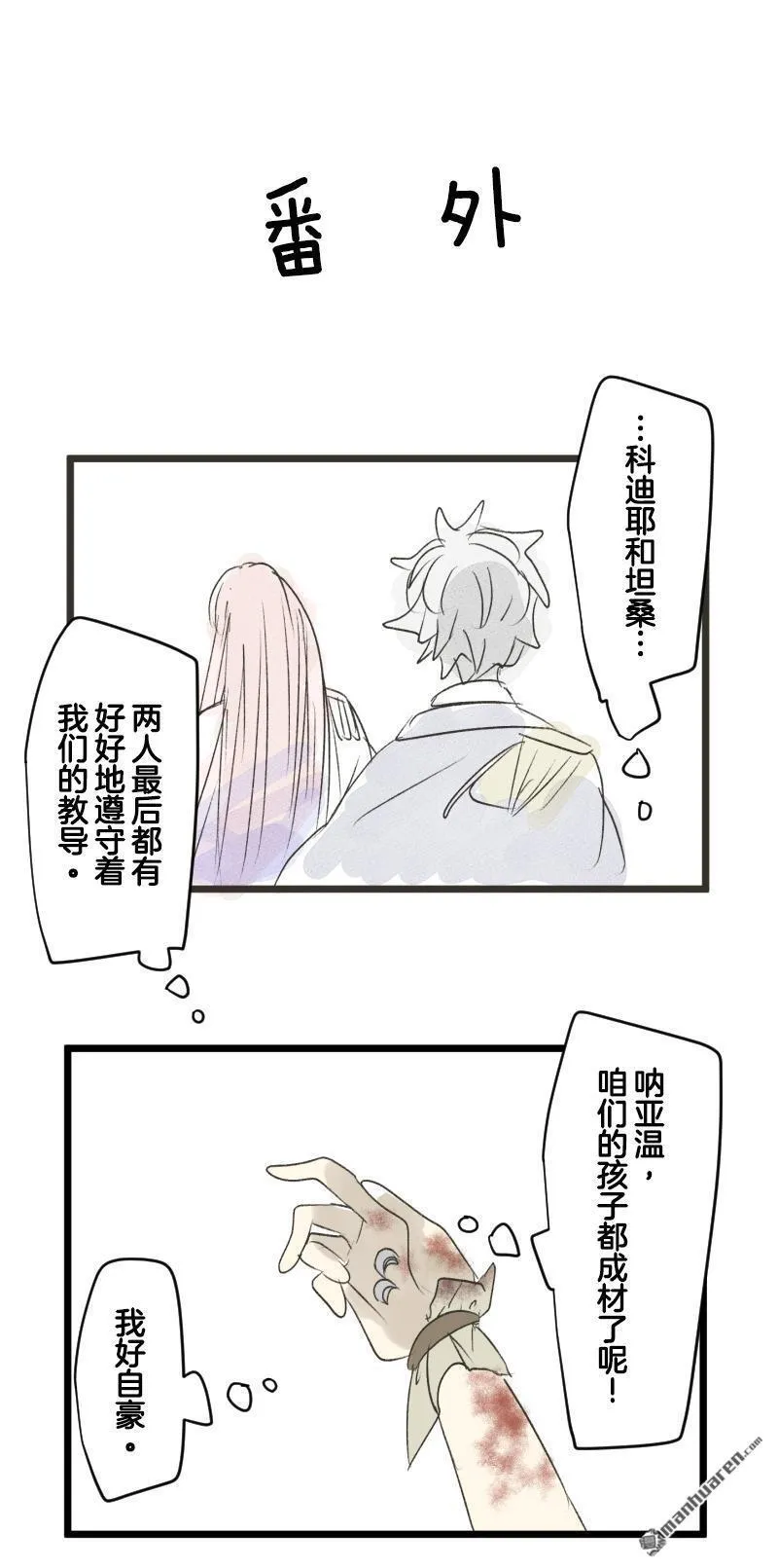 第326话 先行一步57