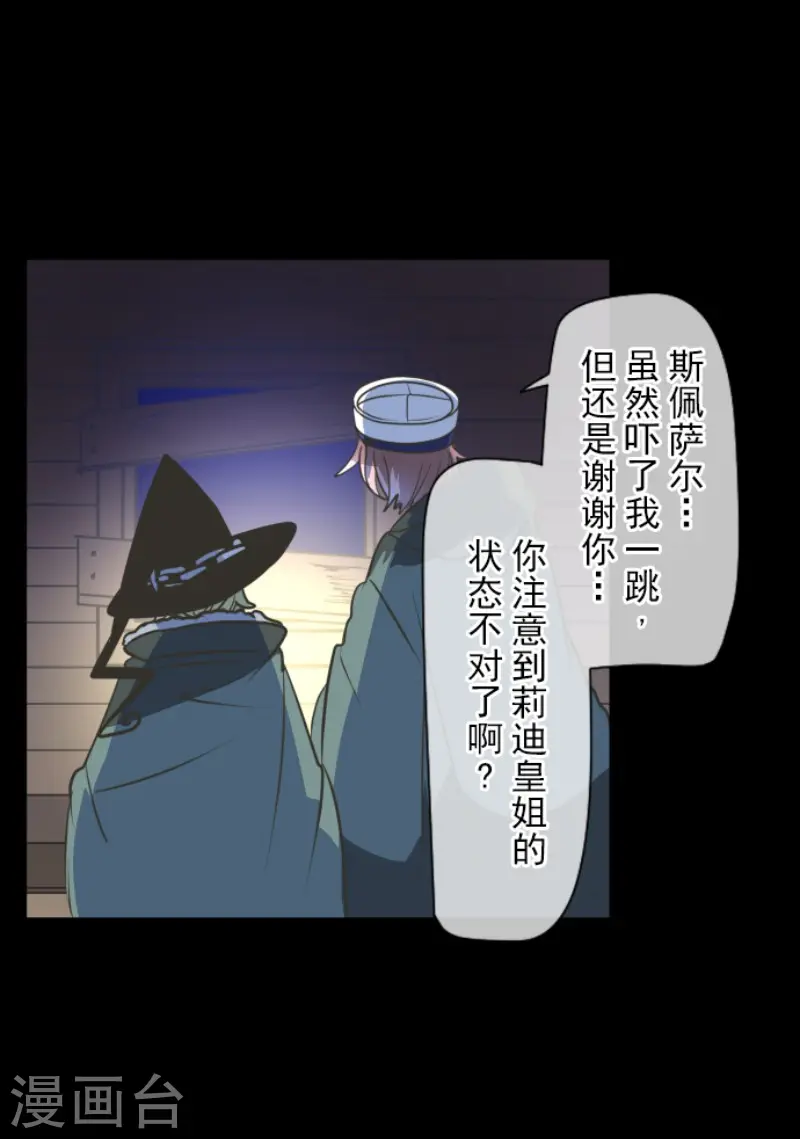 第177话 序曲313