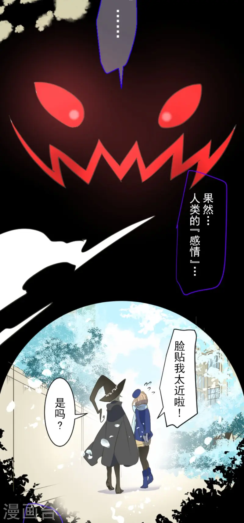 第48话 学期结束22