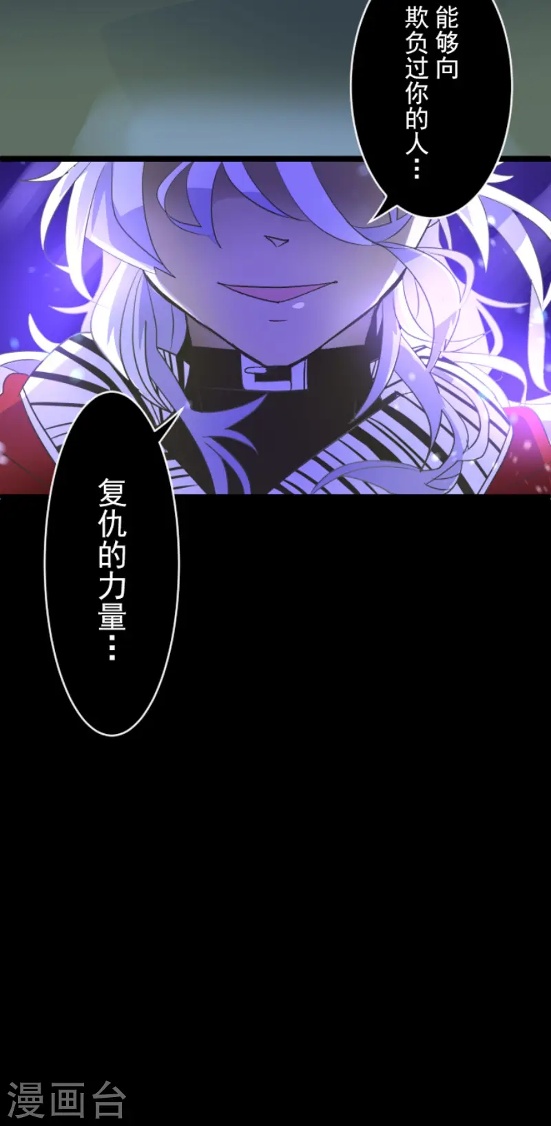 第101话 我信任你41