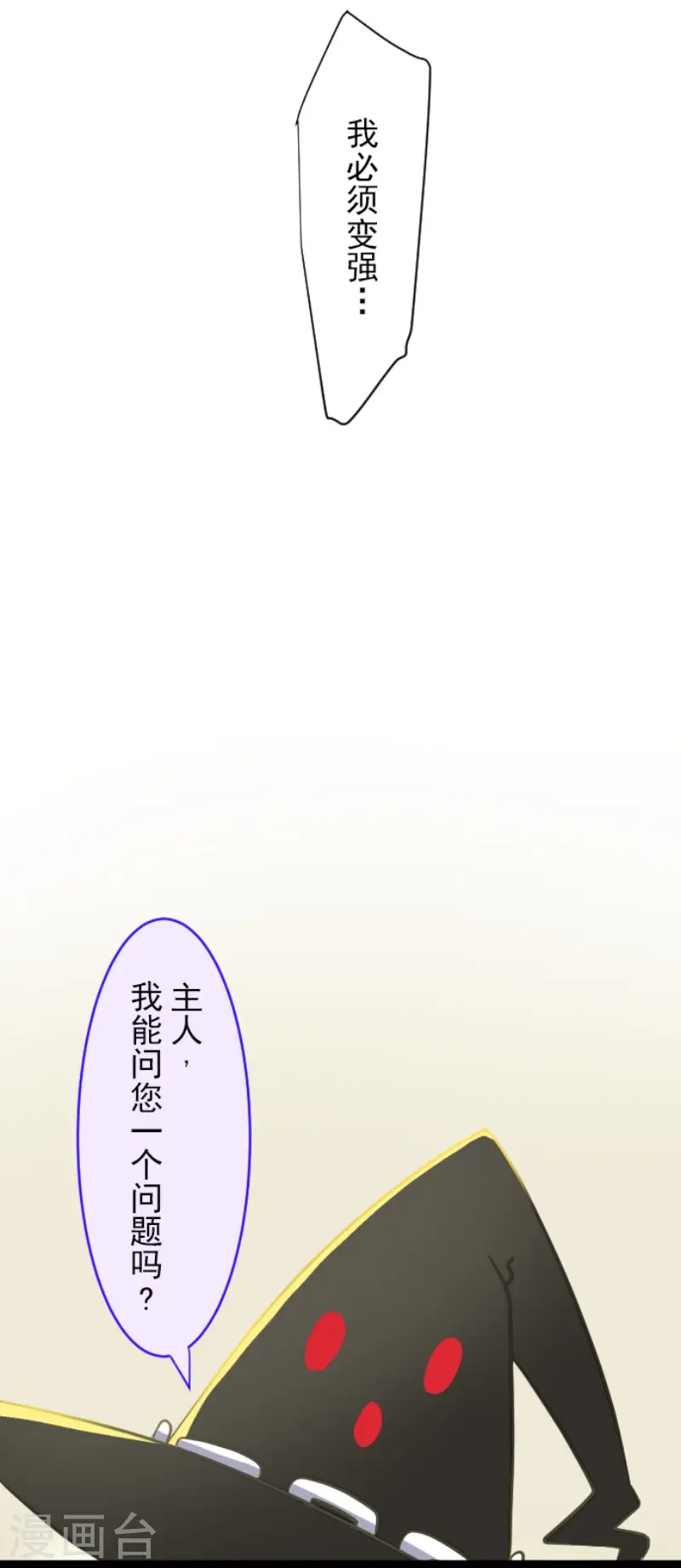 第48话 学期结束13