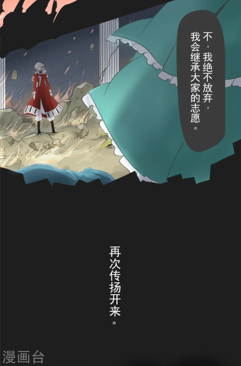 第1话 恶与善6