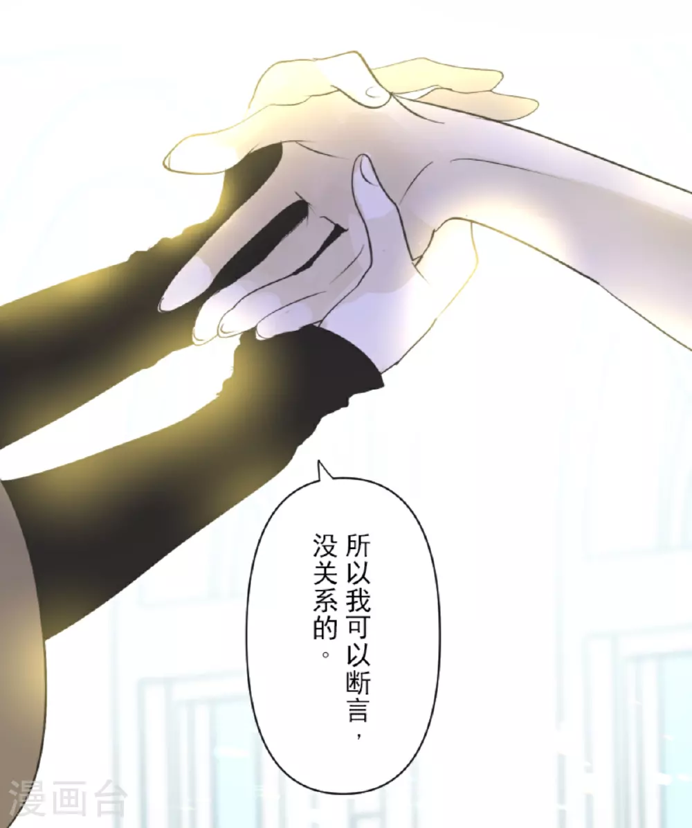 第296话 我相信你57