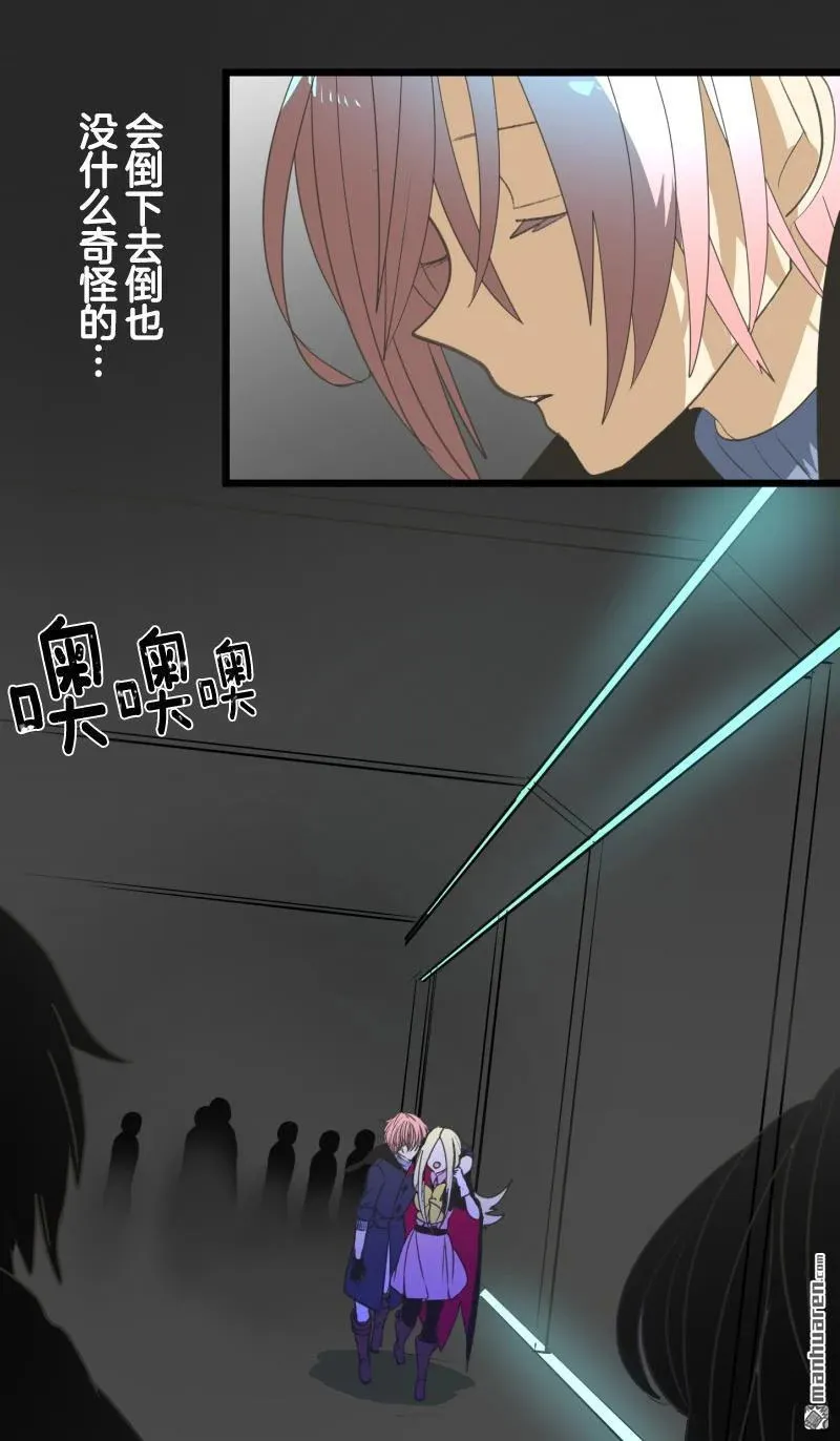 第325回 扭曲的愿望26