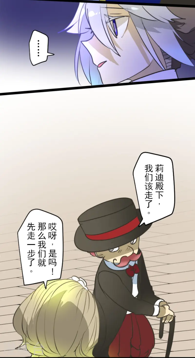第162话 大家的决心23