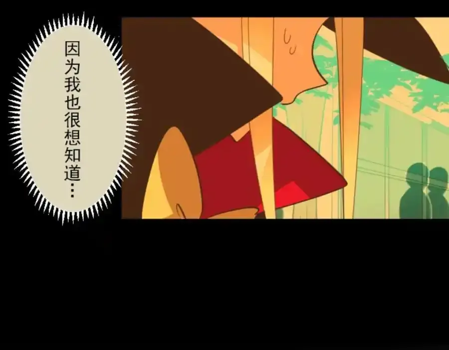 第320话 莉迪的请求54