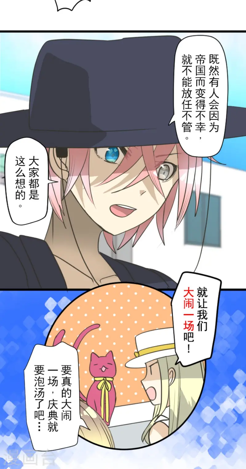 第207话 大胆的作战35