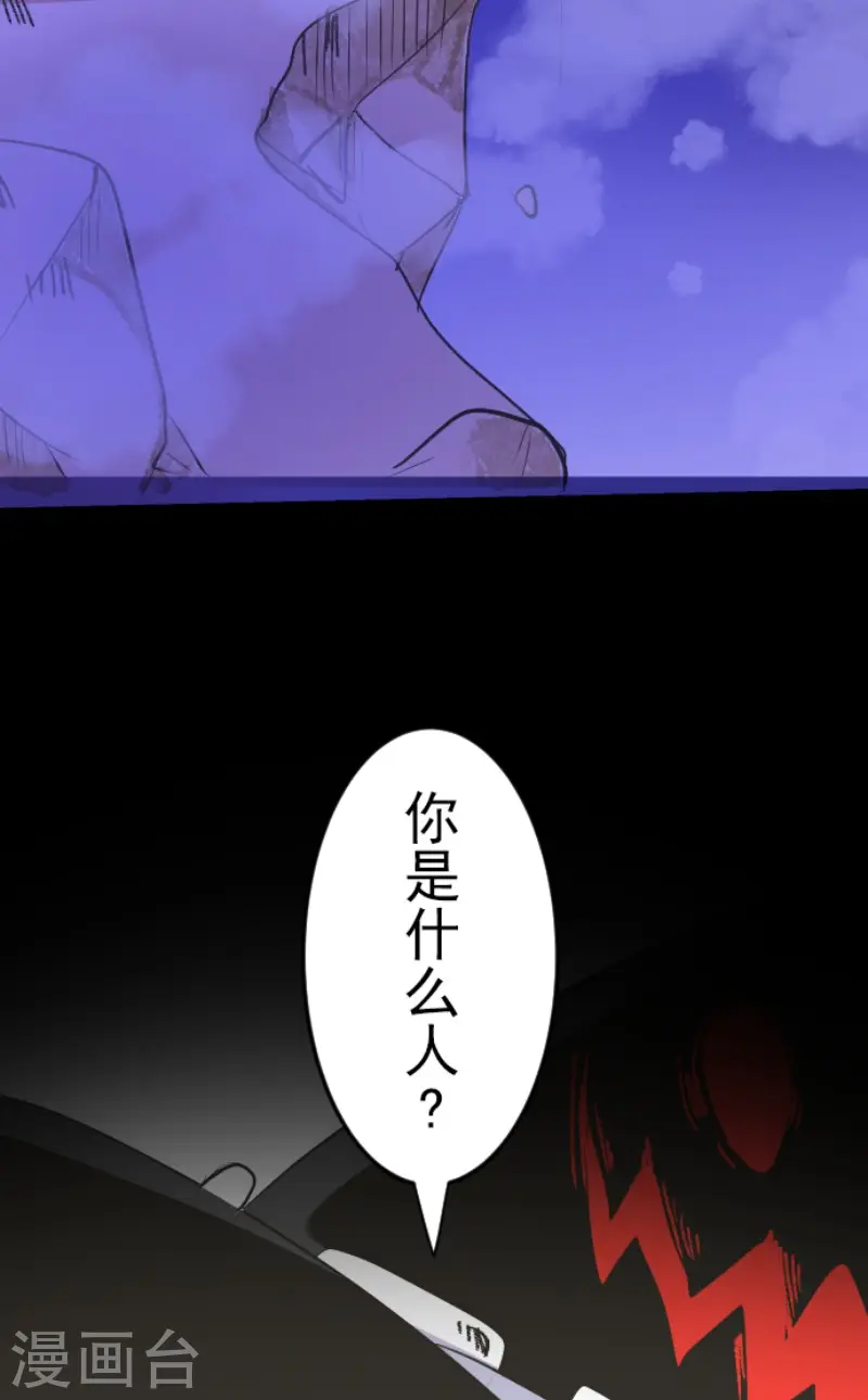 第76话 黑与白的邂逅9