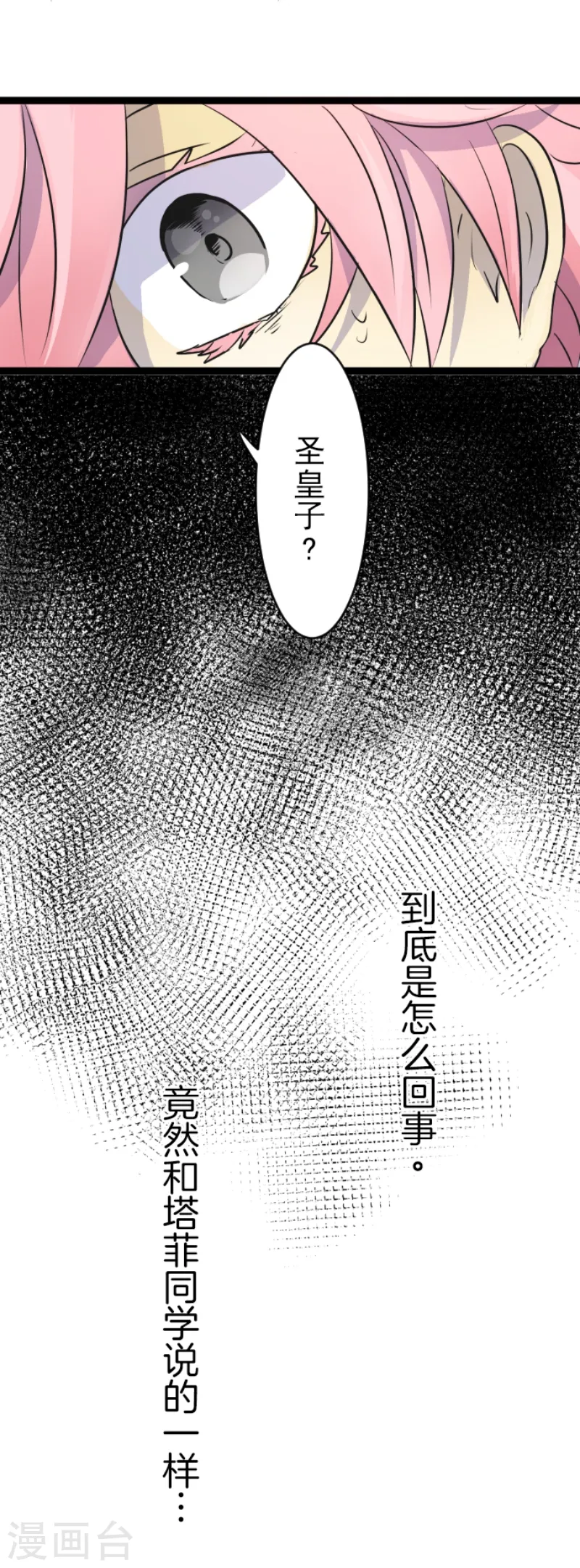 第22话 回国20