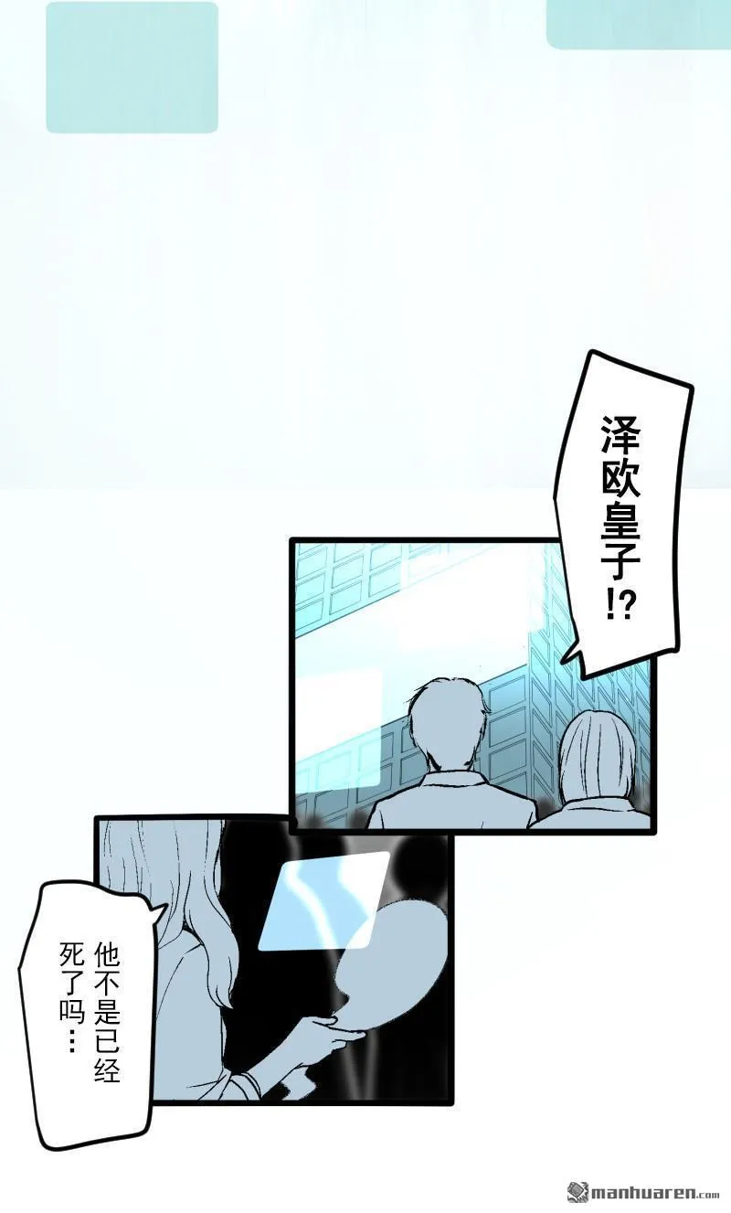 第329回 塔菲VS.雷姆利亚23