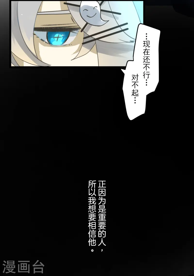 第247话 过去篇3712