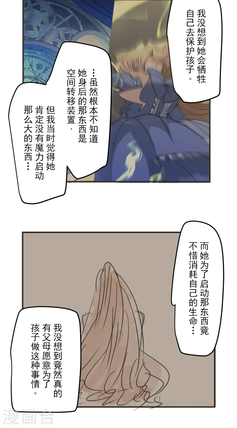 第254话 母亲的决心58