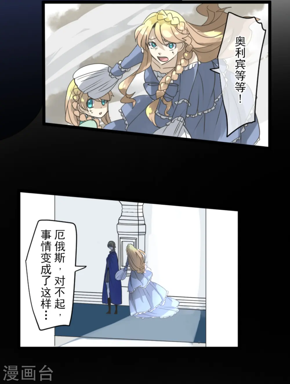 第248话 开战31
