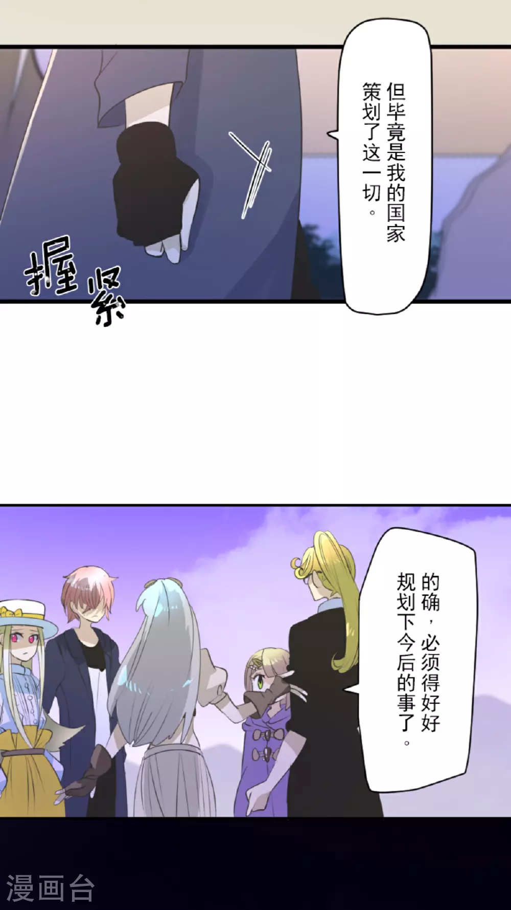 第286话 送别8