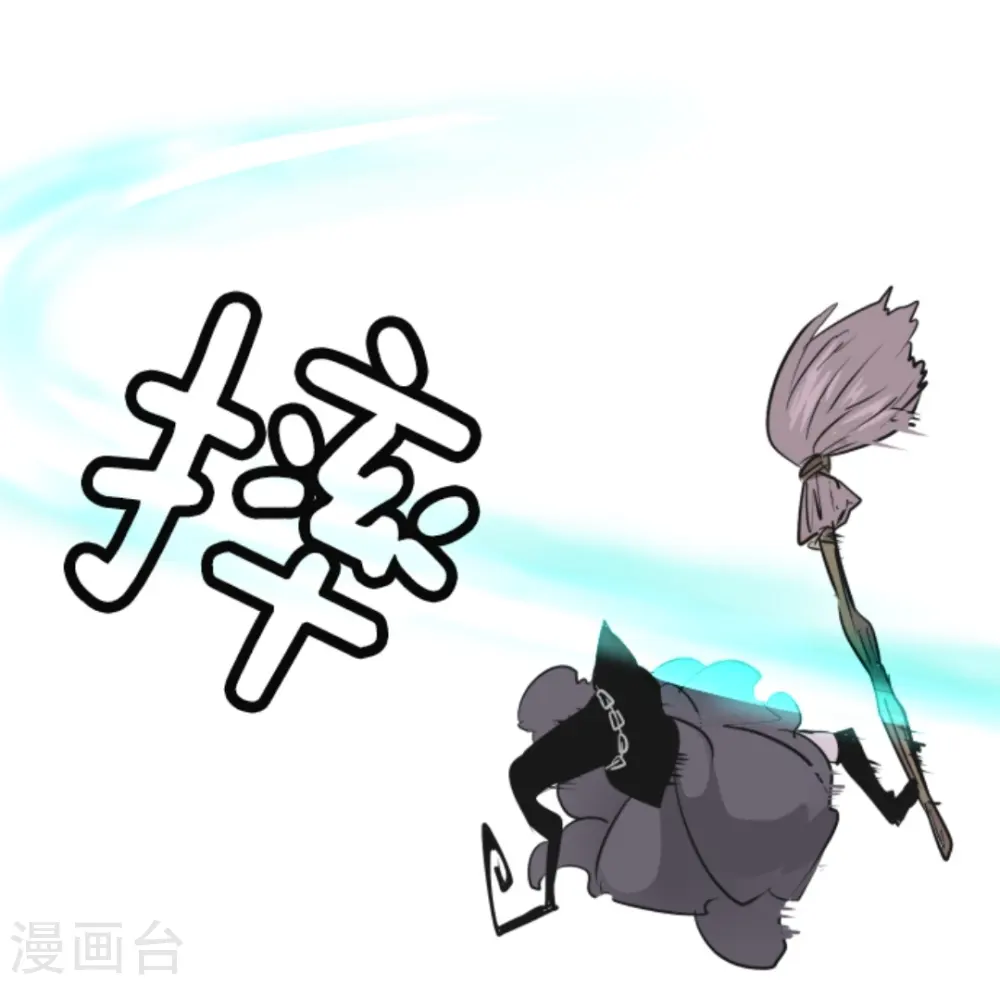 第18话 陷入苦战19