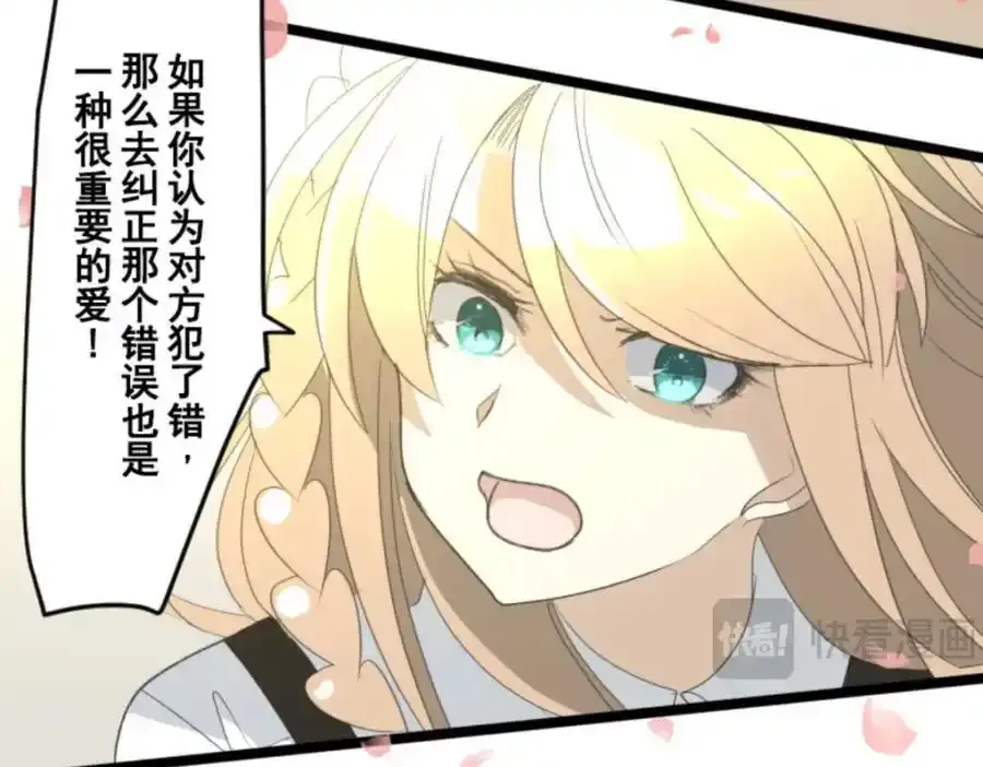 第306话 爱的正确方式119