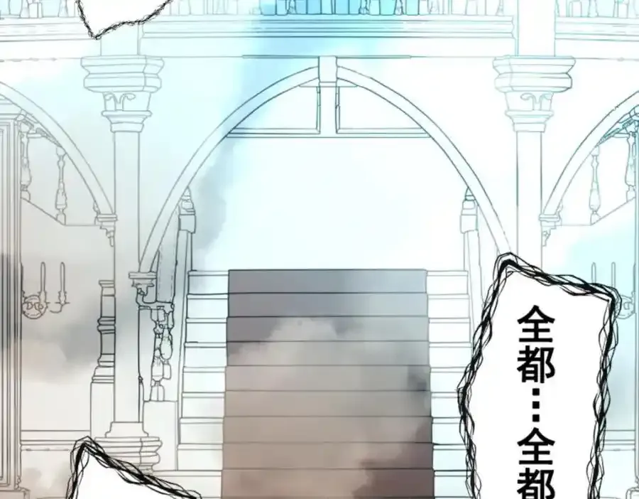 第309话 皇子与王子1101