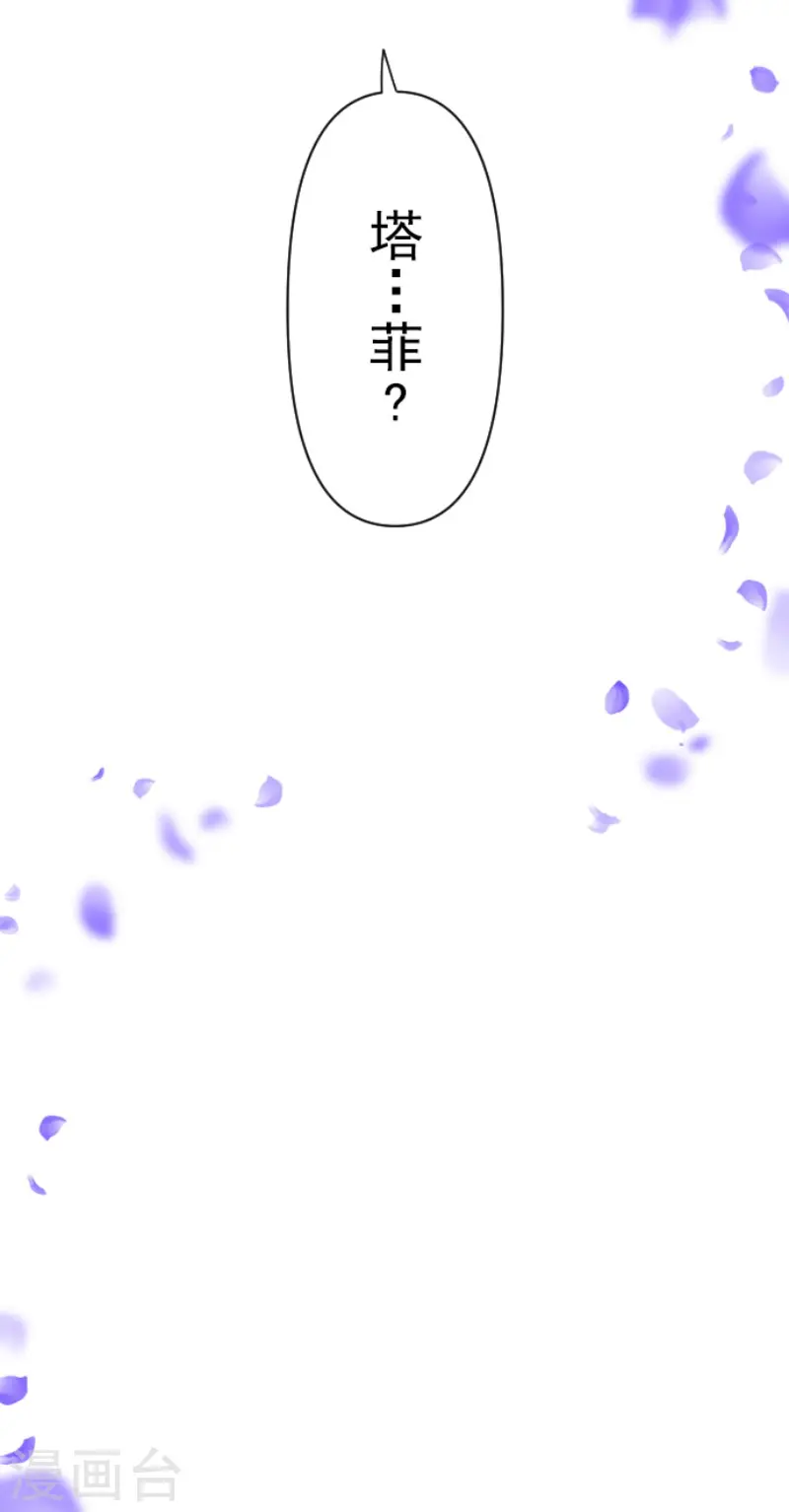 第197话 分手？39