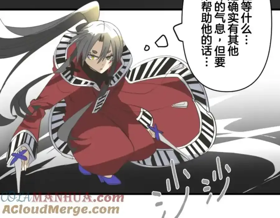 第321话 运筹帷幄108