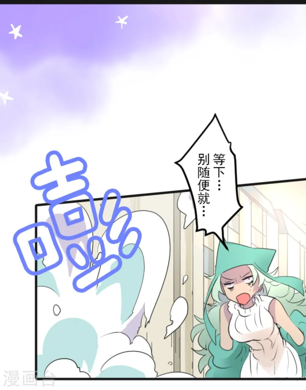 第4话 小手段13