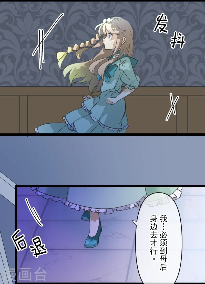 第250话 奥利宾49