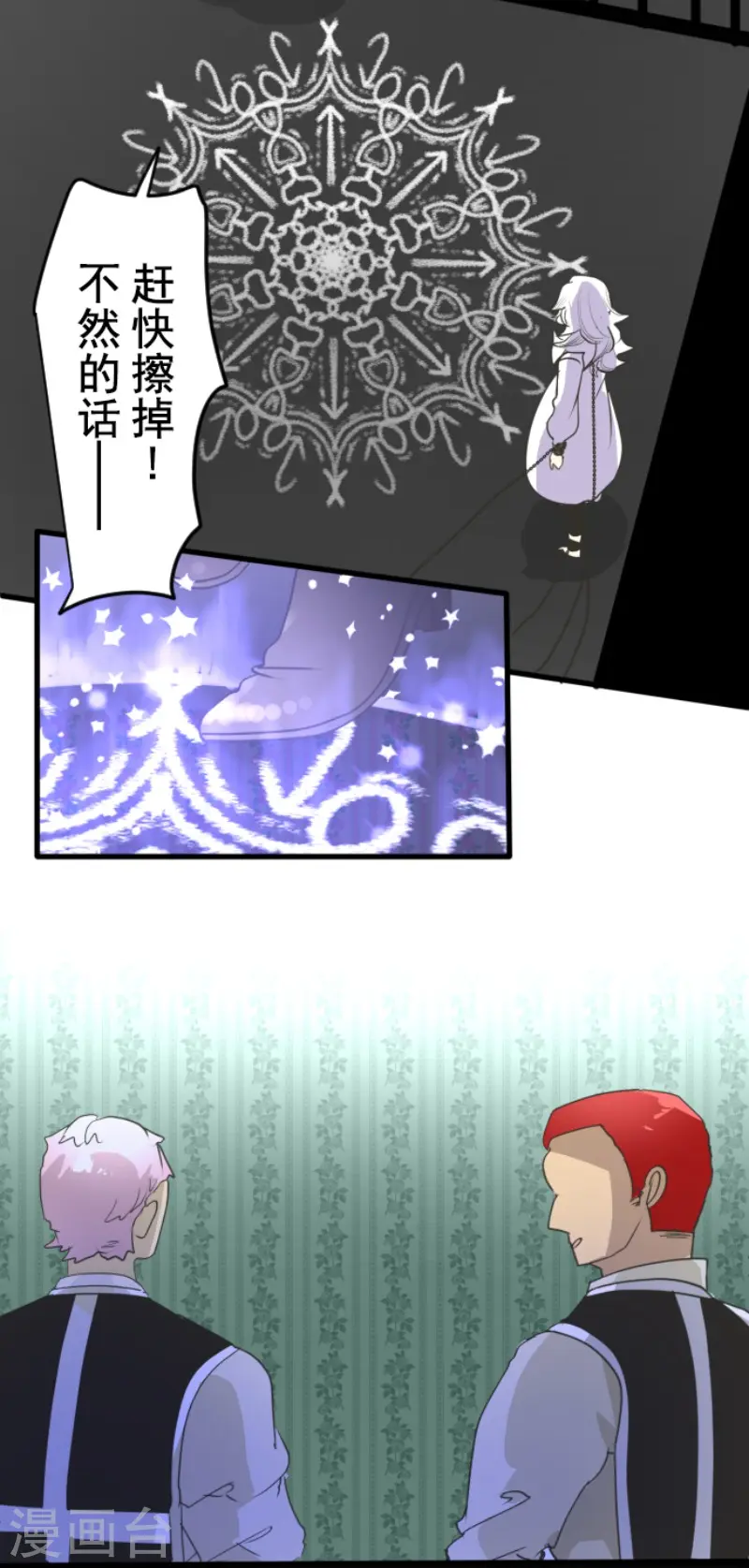 第206话 过去篇2941