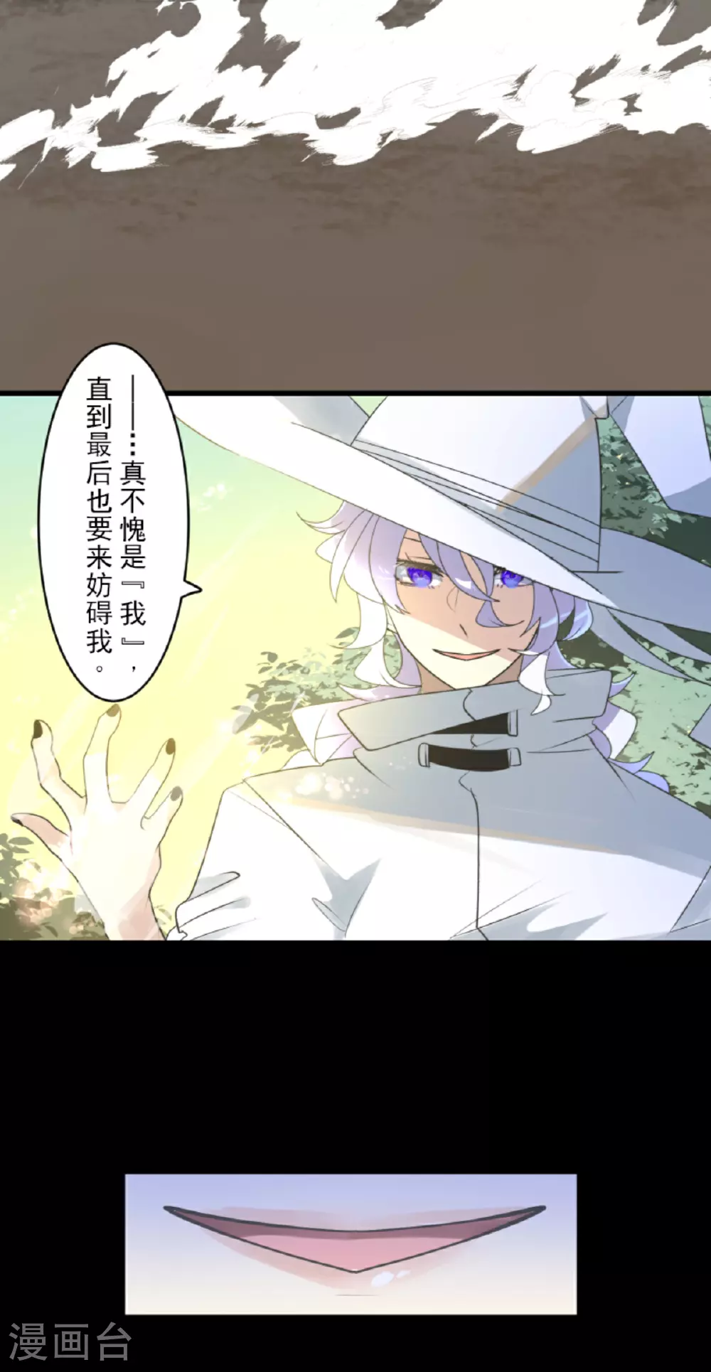 第293话 两人的宿命53