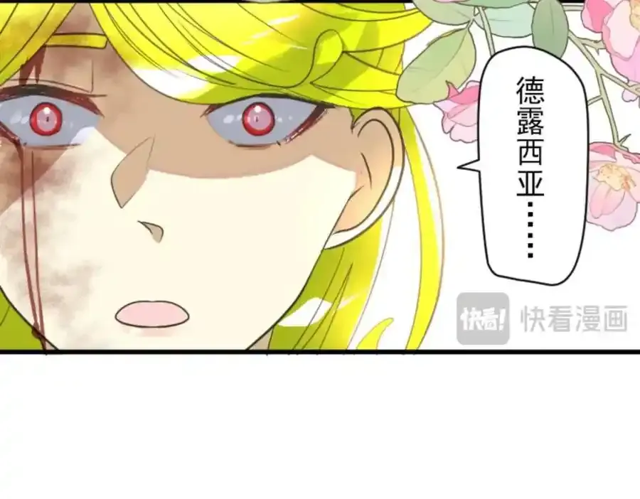 第311话 皇子与王子378