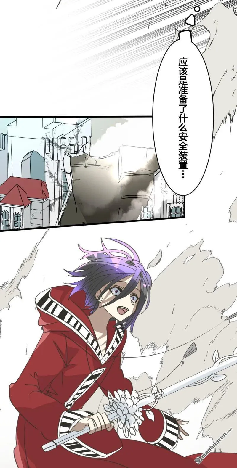 第328回 塔菲VS.雷姆利亚16