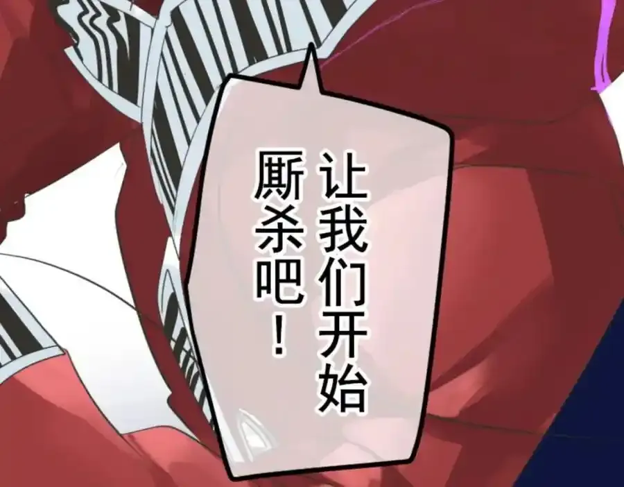 第308话 正式开战2147