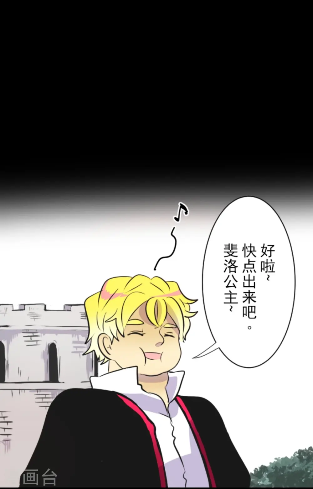 第18话 陷入苦战22