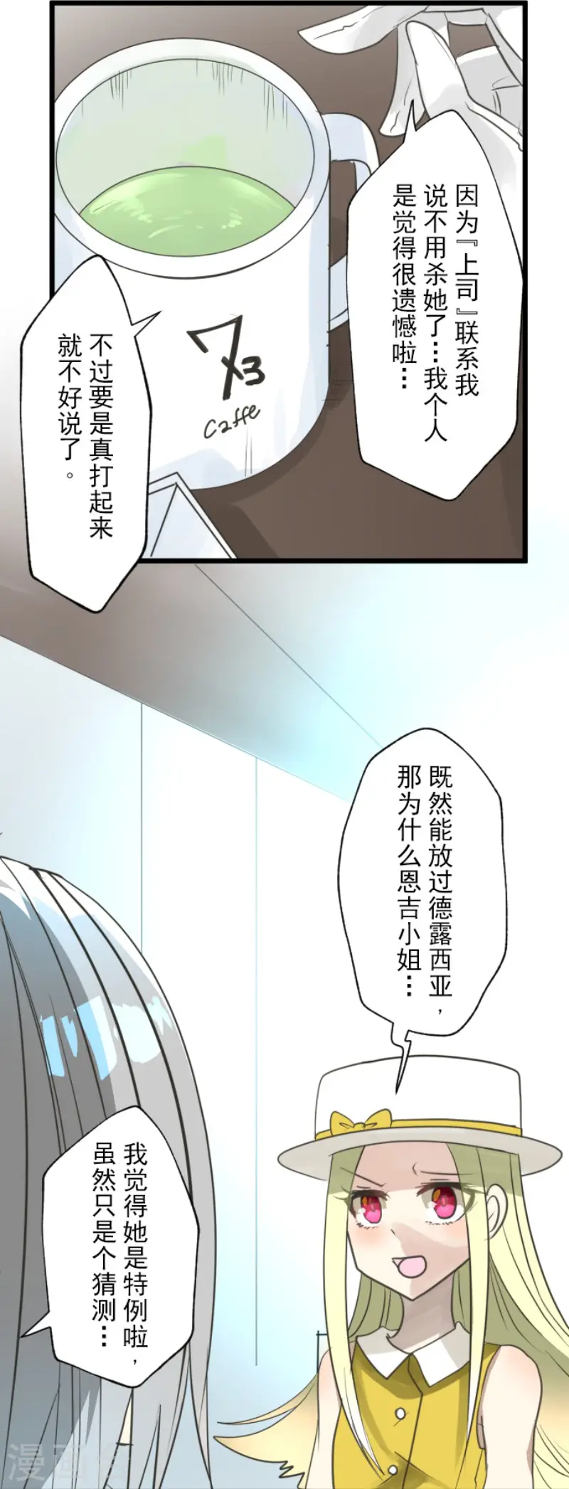 第126话 皇子派系33