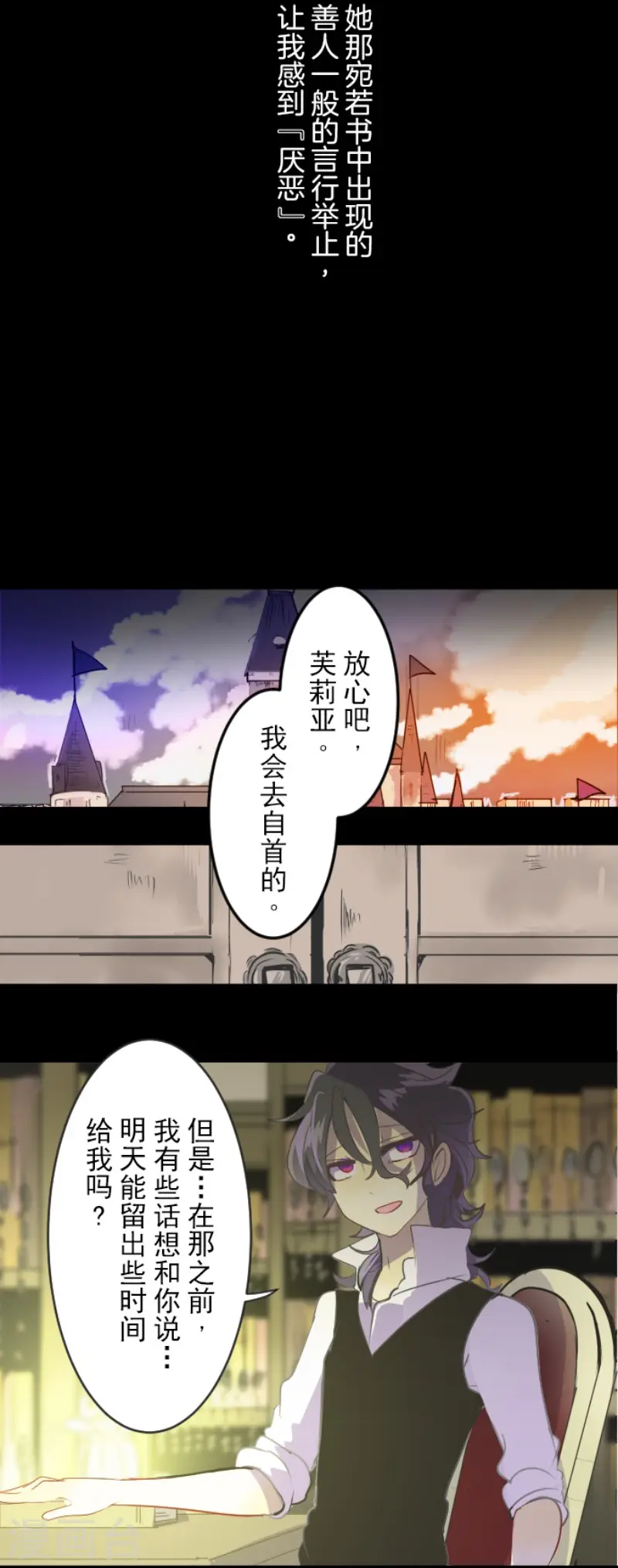 第61话 过去篇915