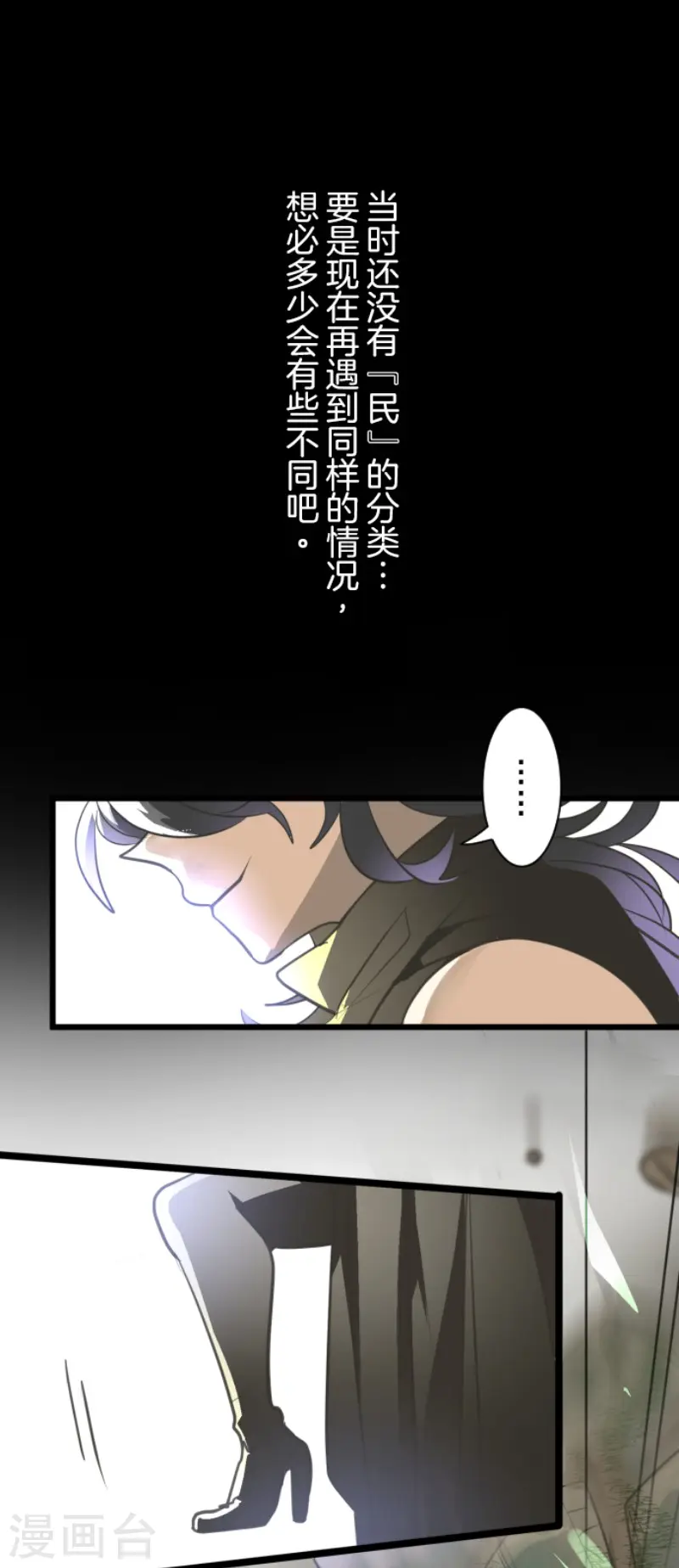 第130话 过去篇1926