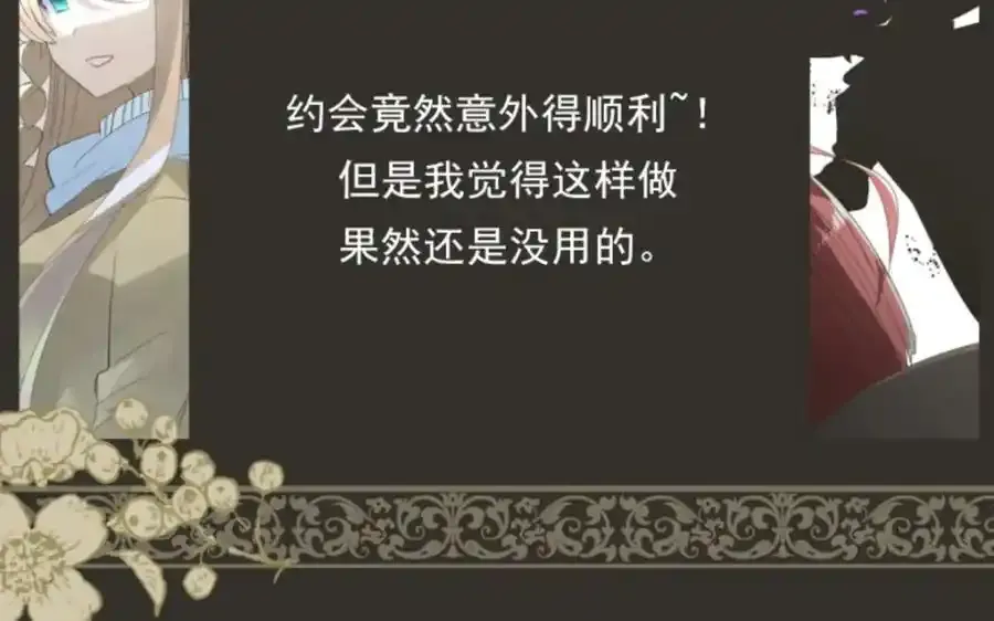 第302话 计划的真相1
