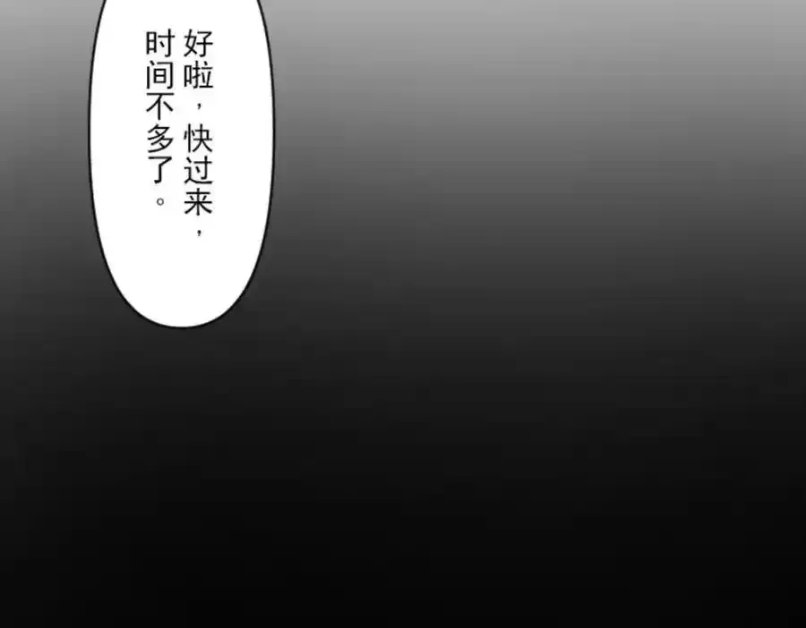 第317话 玛林的危机110