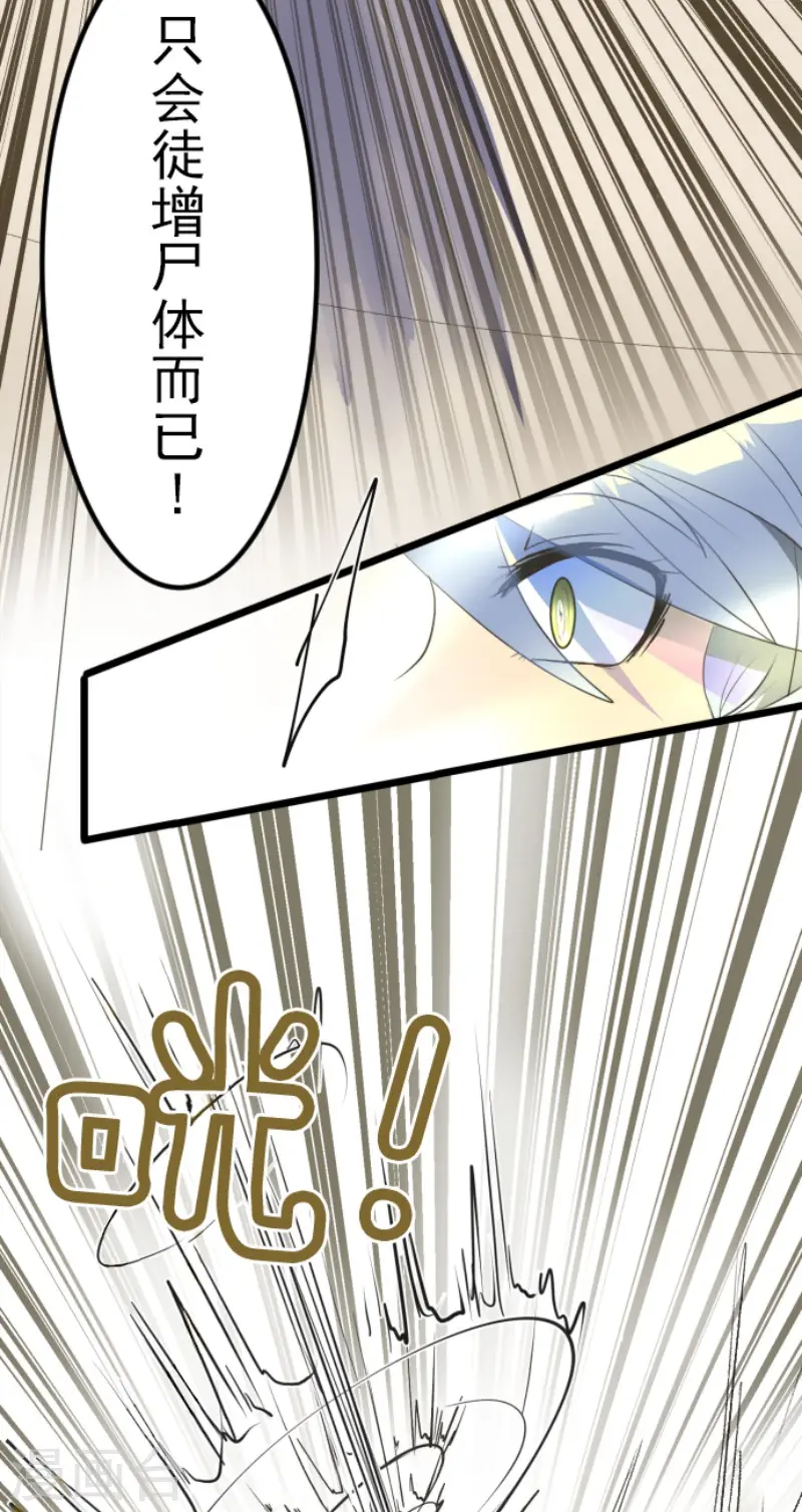 第98话 真正的间谍210