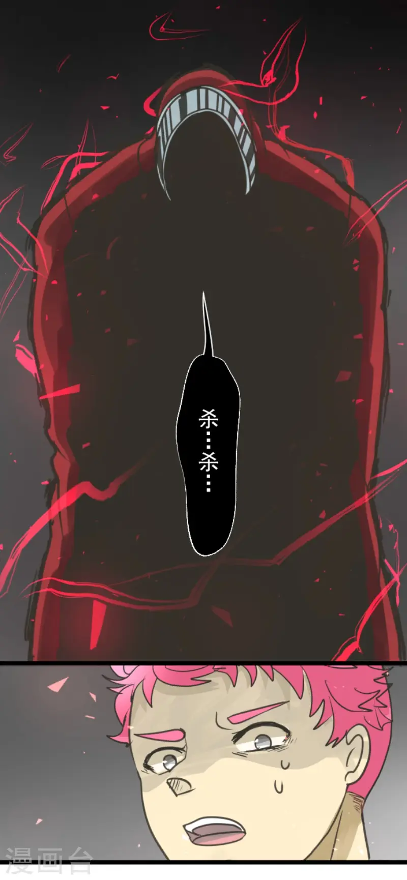 第139话 人间兵器338
