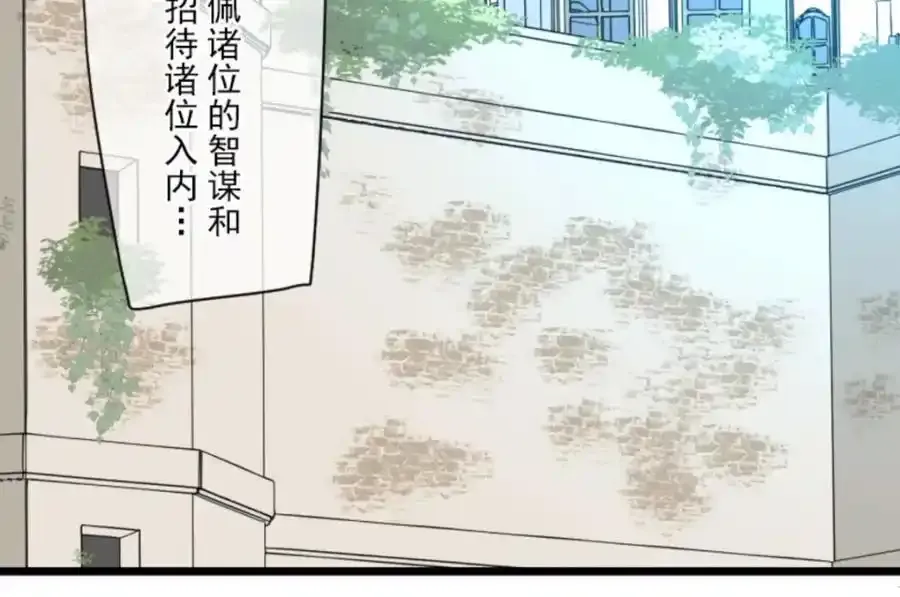 第307话 正式开战137