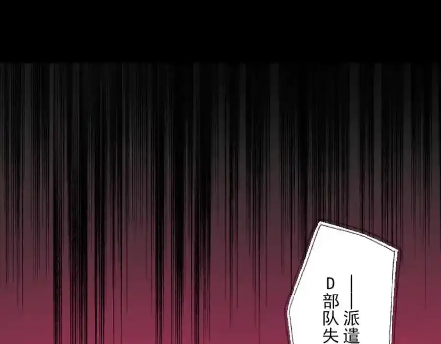 第312话 天才与废物1102