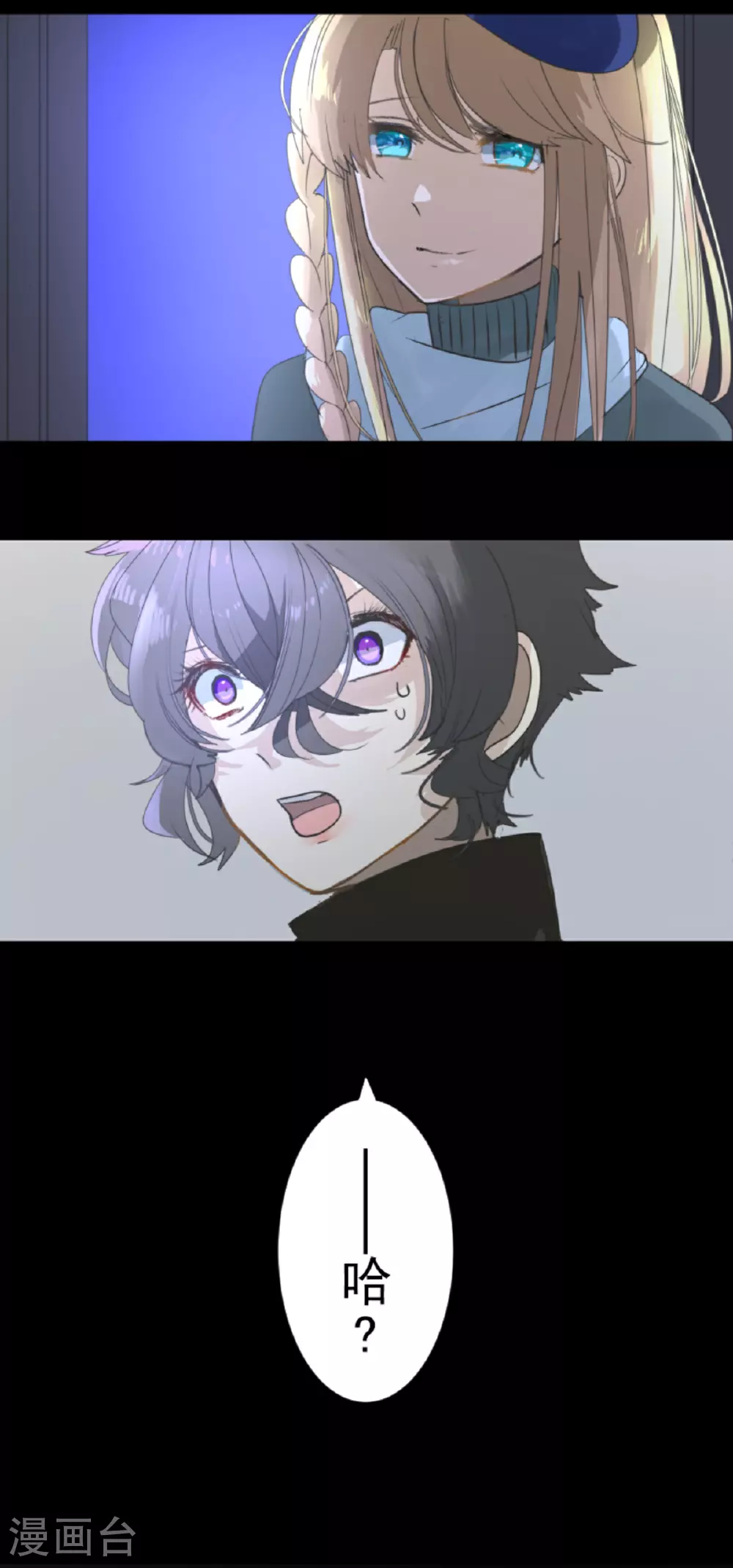 第288话 菲奥的游戏2