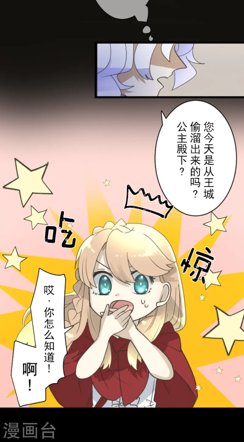 第233话 今世的相遇131